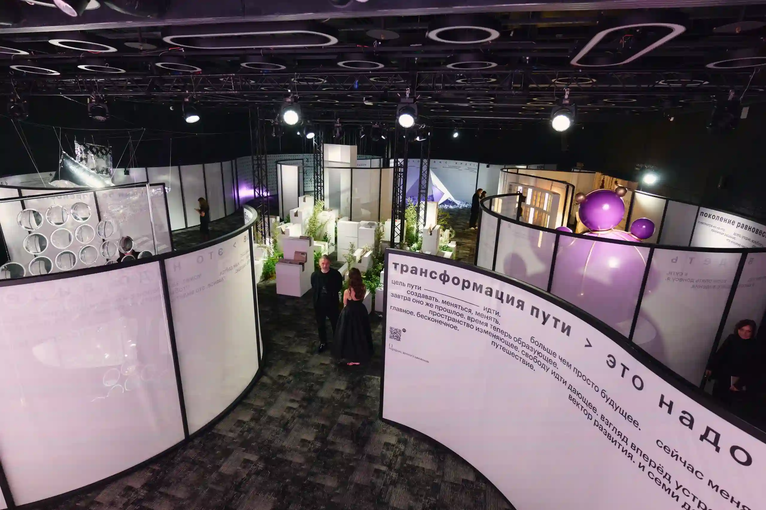 VOYAH партнер проекта «РБК Визионеры»